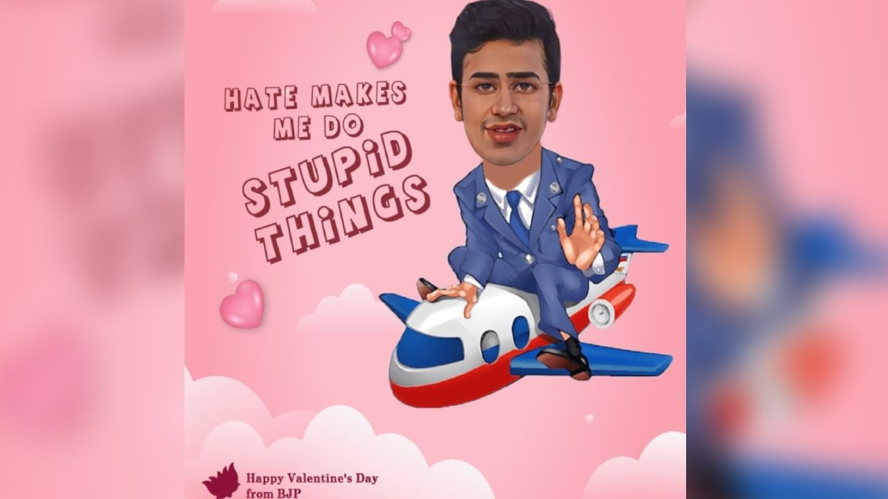 Valentine's day special congress wish and slams bjp by funny Tweet