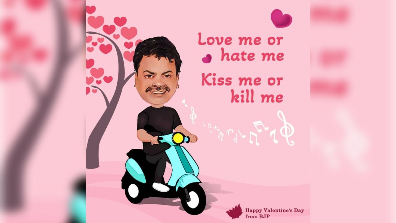 Valentine's day special congress wish and slams bjp by funny Tweet