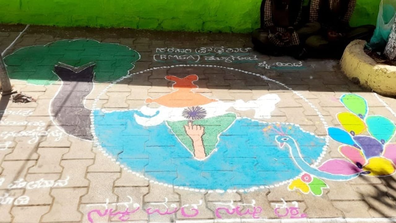 Voting awareness Program in Gadag Dirstict Mulagund Pattana; Satudents and Rangoli drawing