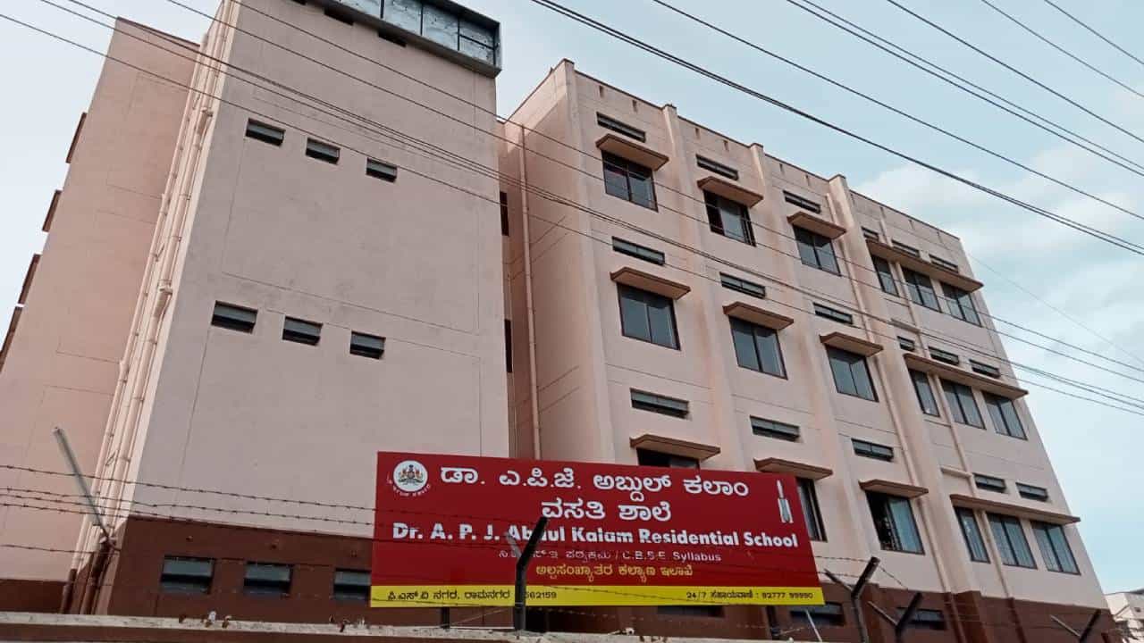 Karnataka Budget 2023: ರಾಜ್ಯ ಬಜೆಟ್ನಲ್ಲಿ ಅಲ್ಪಸಂಖ್ಯಾತರಿಗೆ ಭರ್ಜರಿ ಉಡುಗೊರೆ, 29 ಕಡೆ ಎ.ಪಿ.ಜೆ ಕಲಾಂ ವಸತಿ ಶಾಲೆ Karnataka Budget 2023: ರಾಜ್ಯ ಬಜೆಟ್ನಲ್ಲಿ ಅಲ್ಪಸಂಖ್ಯಾತರಿಗೆ ಭರ್ಜರಿ ಉಡುಗೊರೆ, 29 ಕಡೆ ಎ.ಪಿ.ಜೆ ಕಲಾಂ ವಸತಿ ಶಾಲೆ