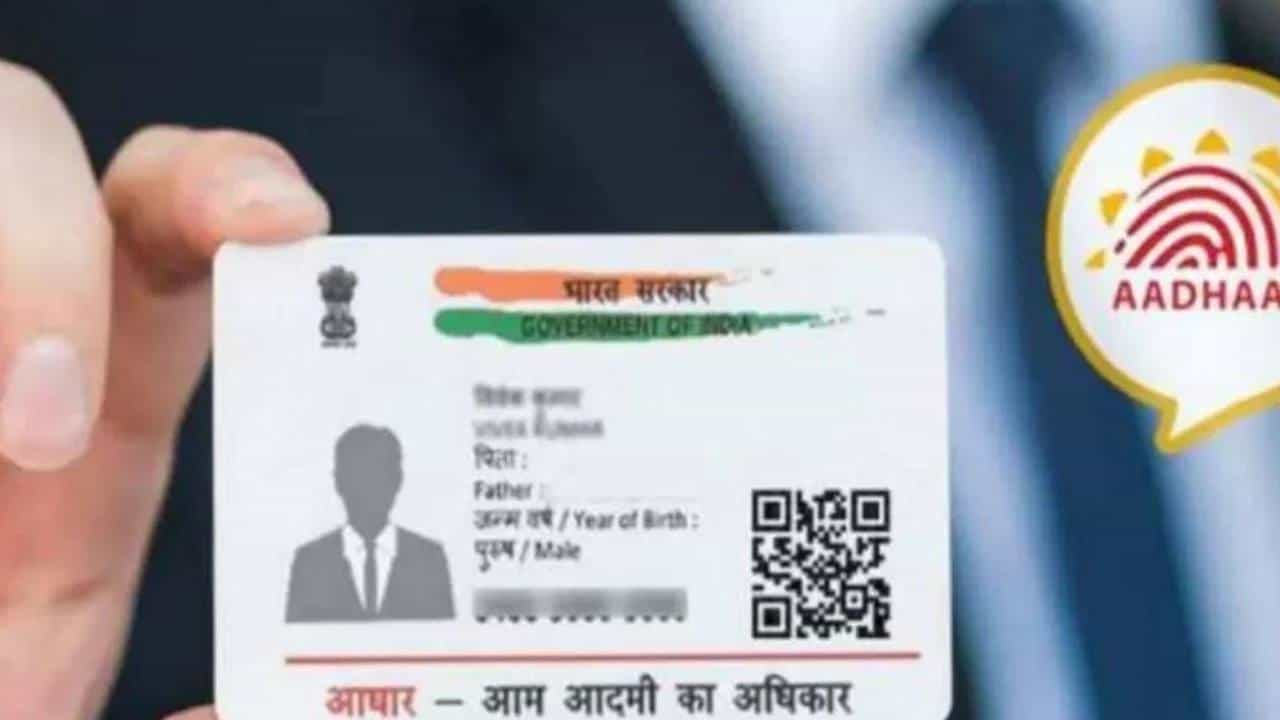 How to check Aadhaar card being misused Online Aadhaar Authentication History