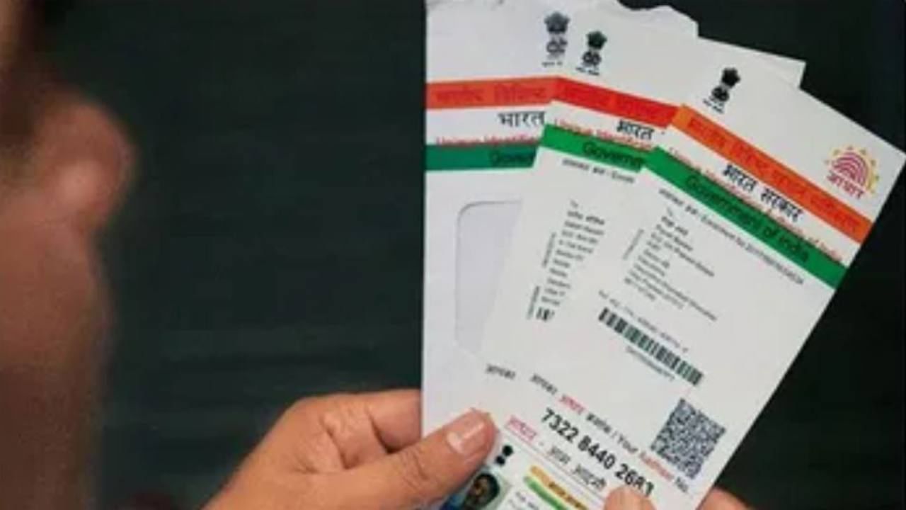 How to check Aadhaar card being misused Online Aadhaar Authentication History