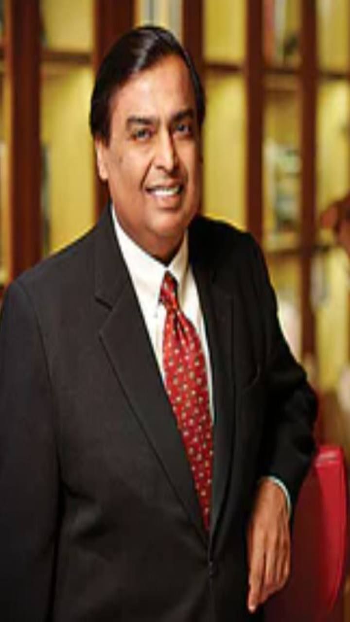 Ambani