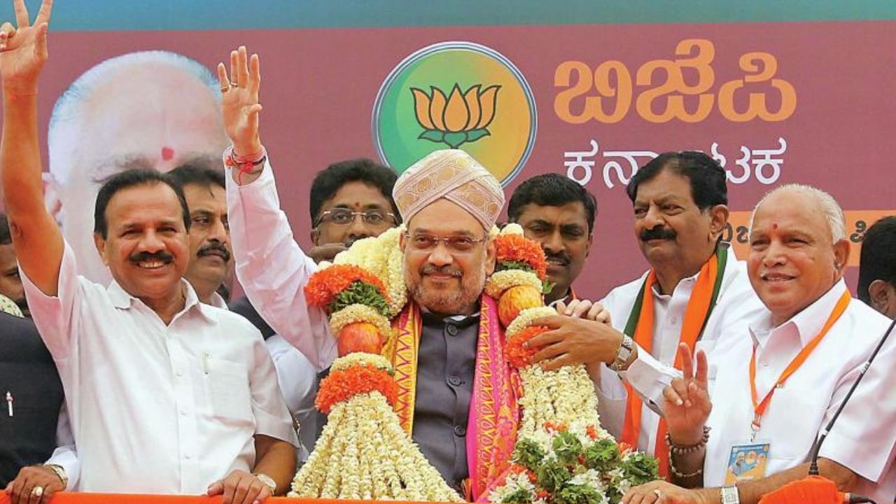 Karnataka Assembly Election: ಒಕ್ಕಲಿಗರ ಮತ ಬೇಟೆಗಾಗಿ ಮಾರ್ಚ್​ 3ರಂದು ದೇವನಹಳ್ಳಿಗೆ ಅಮಿತ್​ ಶಾ ಭೇಟಿ: ವಿಜಯ ಸಂಕಲ್ಪ ಯಾತ್ರೆಯಲ್ಲಿ ಭಾಗಿ