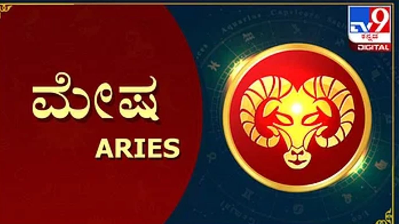 ಮೇಷ ರಾಶಿ (Aries): ಏಪ್ರಿಲ್ 22, 2023 ರ ನಂತರ, ಗುರುವು ರಾಶಿಯನ್ನು ಬದಲಾಯಿಸುತ್ತಾನೆ ಮತ್ತು ಮೇಷ ರಾಶಿಯನ್ನು ಪ್ರವೇಶಿಸುತ್ತಾನೆ. ಅಲ್ಲಿ ಸೂರ್ಯನೊಂದಿಗೆ ಸಂಯೋಗವಿರುತ್ತದೆ. ಈ ಚಿಹ್ನೆಗೆ ಈ ಸಮಯವು ಮಂಗಳಕರವಾಗಿದೆ. ಪ್ರಯೋಜನಕಾರಿಯಾಗಲಿದೆ. ಹಣಕಾಸಿನ ವಿಷಯಗಳಲ್ಲಿ ನೀವು ಪ್ರಗತಿಯನ್ನು ಪಡೆಯುತ್ತೀರಿ. ಆರ್ಥಿಕ ಲಾಭಕ್ಕಾಗಿ ಉತ್ತಮ ಅವಕಾಶಗಳಿವೆ. ಕೆಲಸದಲ್ಲಿ ಬಡ್ತಿ ಮತ್ತು ಹೆಚ್ಚಳದಿಂದ ನಿಮ್ಮ ಮನಸ್ಸು ಸಂತೋಷವಾಗುತ್ತದೆ. ವ್ಯಾಪಾರವನ್ನು ಪ್ರಾರಂಭಿಸಲು ಬಯಸುವವರಿಗೆ ಈ ಸಮಯವು ಅನುಕೂಲಕರವಾಗಿದೆ. ಅದೃಷ್ಟವು ಈ ಚಿಹ್ನೆಗೆ ಸೇರಿದೆ. ಯಾವುದೇ ಕೆಲಸವು ಒಟ್ಟಿಗೆ ಬರುತ್ತದೆ. ಸೃಜನಶೀಲ ಕೆಲಸಗಳಲ್ಲಿ ನಿಮ್ಮ ಆಸಕ್ತಿ ಹೆಚ್ಚಾಗುತ್ತದೆ.