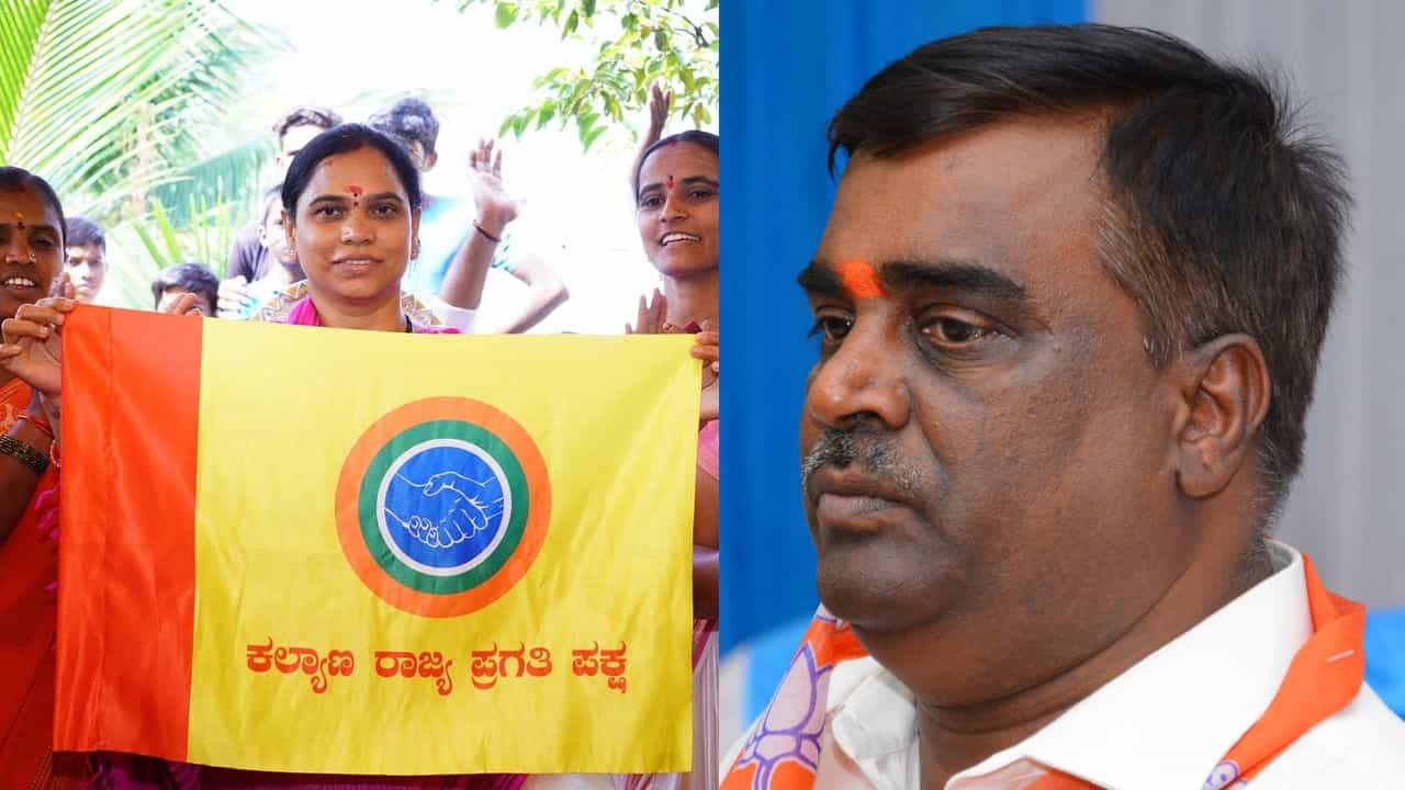 Bellary: ಸೀರೆ ಹಂಚುವವರು ಹಂಚಲಿ ನಾನು ಹಕ್ಕುಪತ್ರ ನೀಡುತ್ತಿದ್ದೇನೆ: ಅತ್ತಿಗೆ ಅರುಣಾಗೆ ಟಾಂಗ್ ನೀಡಿದ ಸೋಮಶೇಖರ್ ರೆಡ್ಡಿ Bellary: ಸೀರೆ ಹಂಚುವವರು ಹಂಚಲಿ ನಾನು ಹಕ್ಕುಪತ್ರ ನೀಡುತ್ತಿದ್ದೇನೆ: ಅತ್ತಿಗೆ ಅರುಣಾಗೆ ಟಾಂಗ್ ನೀಡಿದ ಸೋಮಶೇಖರ್ ರೆಡ್ಡಿ