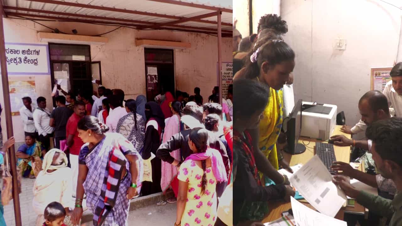 Election Time: ಉಚಿತ ನಿವೇಶನ ಆಫರ್ ಹಿನ್ನೆಲೆ- ಅರ್ಜಿ ಹಾಕಲು ಬಿಸಿಲು ಧೂಳು ಲೆಕ್ಕಿಸದೆ ಮುಗಿಬಿದ್ದ ಚಿಕ್ಕಬಳ್ಳಾಪುರದ ಮಹಿಳೆಯರು! Election Time: ಉಚಿತ ನಿವೇಶನ ಆಫರ್ ಹಿನ್ನೆಲೆ- ಅರ್ಜಿ ಹಾಕಲು ಬಿಸಿಲು ಧೂಳು ಲೆಕ್ಕಿಸದೆ ಮುಗಿಬಿದ್ದ ಚಿಕ್ಕಬಳ್ಳಾಪುರದ ಮಹಿಳೆಯರು!