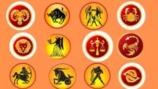 Weekly Numerology Prediction: ಸಂಖ್ಯಾಶಾಸ್ತ್ರ ಪ್ರಕಾರ ಜನ್ಮಸಂಖ್ಯೆಗೆ ಅನುಗುಣವಾಗಿ ಮಾರ್ಚ್ 12ರಿಂದ 18ರ ತನಕ ವಾರಭವಿಷ್ಯ