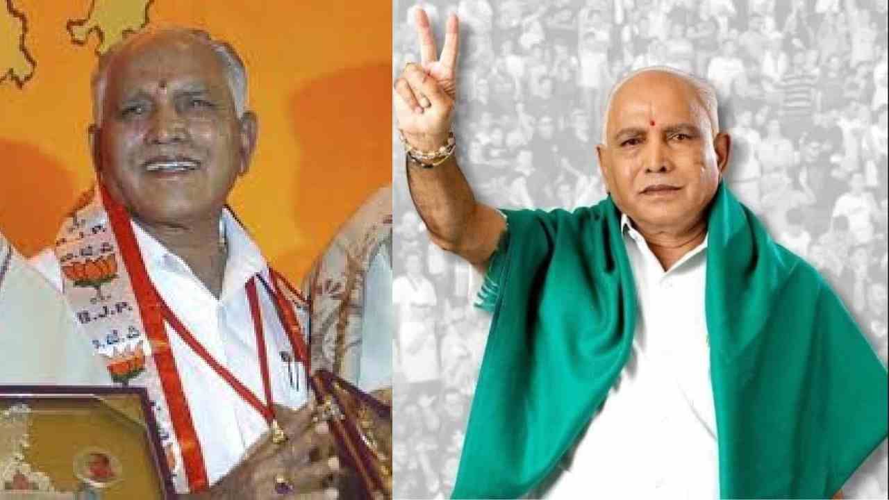 Yediyurappa Birthday: 80ನೇ ವಸಂತಕ್ಕೆ ಕಾಲಿಟ್ಟ ಯಡಿಯೂರಪ್ಪ ಮಾಡಿದ ಸಾಧನೆಗಳ ಸವಾರಿ-ಬೆಳೆದು ಬಂದ ದಾರಿ