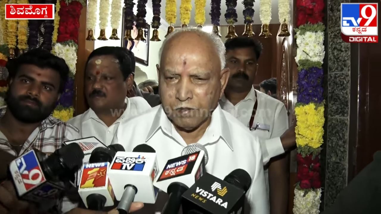 BS Yediyurappa Birthday: ಕುಟುಂಬ ಸಮೇತ ಶಿವಮೊಗ್ಗದ ರಾಯರ ಮಠಕ್ಕೆ ಭೇಟಿ ನೀಡಿ ವಿಶೇಷ ಪೂಜೆ ಸಲ್ಲಿಸಿದ ಯಡಿಯೂರಪ್ಪ