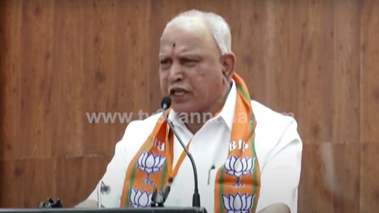 Assembly Polls | ರಾಜ್ಯದ ಪ್ರತಿಯೊಂದು ಮನೆಗೆ ನಮ್ಮ ಸರ್ಕಾರ ಸೌಲಭ್ಯಗಳನ್ನು ತಲುಪಿಸಿದೆ: ಬಿಎಸ್ ಯಡಿಯೂರಪ್ಪ Assembly Polls | ರಾಜ್ಯದ ಪ್ರತಿಯೊಂದು ಮನೆಗೆ ನಮ್ಮ ಸರ್ಕಾರ ಸೌಲಭ್ಯಗಳನ್ನು ತಲುಪಿಸಿದೆ: ಬಿಎಸ್ ಯಡಿಯೂರಪ್ಪ