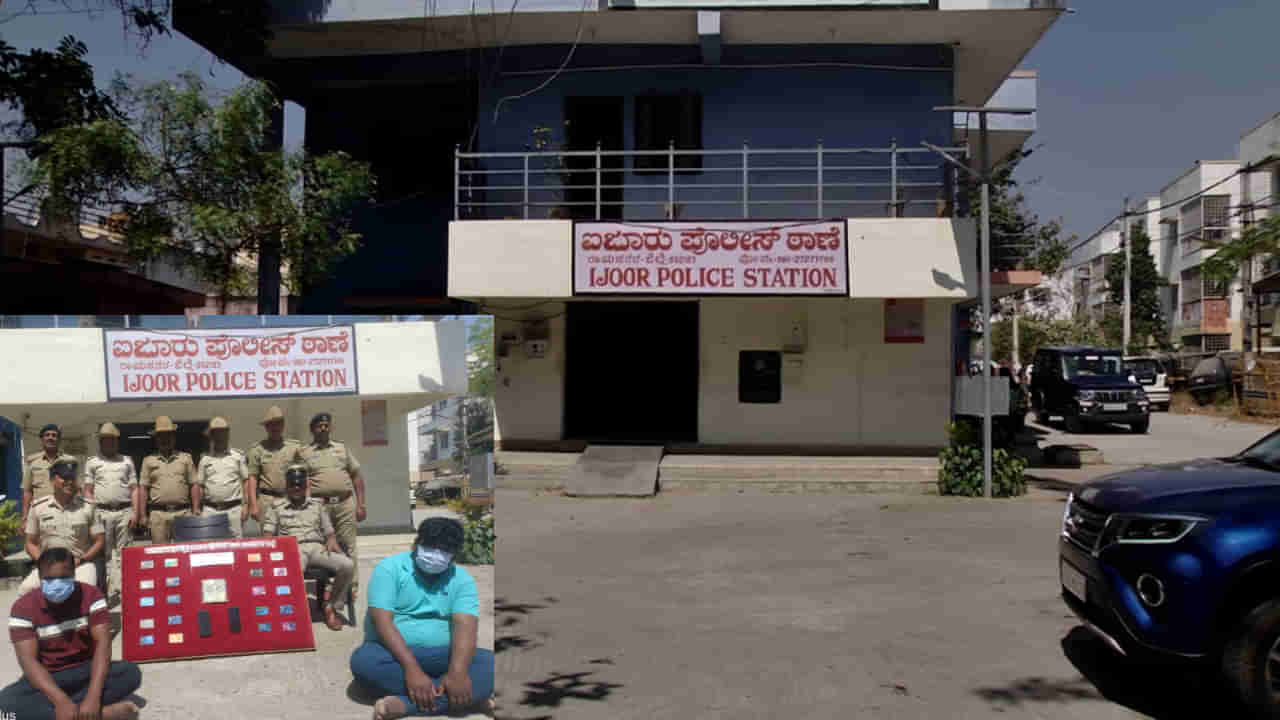 Bank ATM: ಹಿರಿಯರಿಗೆ ನೆರವಾಗುವ ನೆಪದಲ್ಲಿ ಪಿನ್​ ನಂಬರ್ ಪಡೆದು ತಮ್ಮ ಕಾರ್ಡ್​​ನಿಂದ ಹಣ ಎಗರಿಸುತ್ತಿದ್ದ ಖತರ್ನಾಕ್ ಜೋಡಿ ಅಂದರ್​