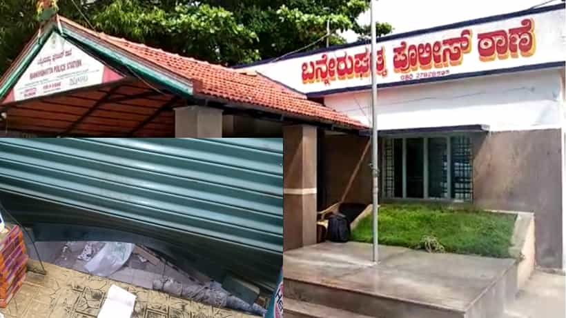 ಪೊಲೀಸ್ ಠಾಣೆ ಎದುರಿನ ಅಂಗಡಿಯಲ್ಲಿಯೇ ಕಳ್ಳತನ: ಖದೀಮರ ಕೈಚಳಕಕ್ಕೆ ಬೆರಗಾದ ಖಾಕಿ