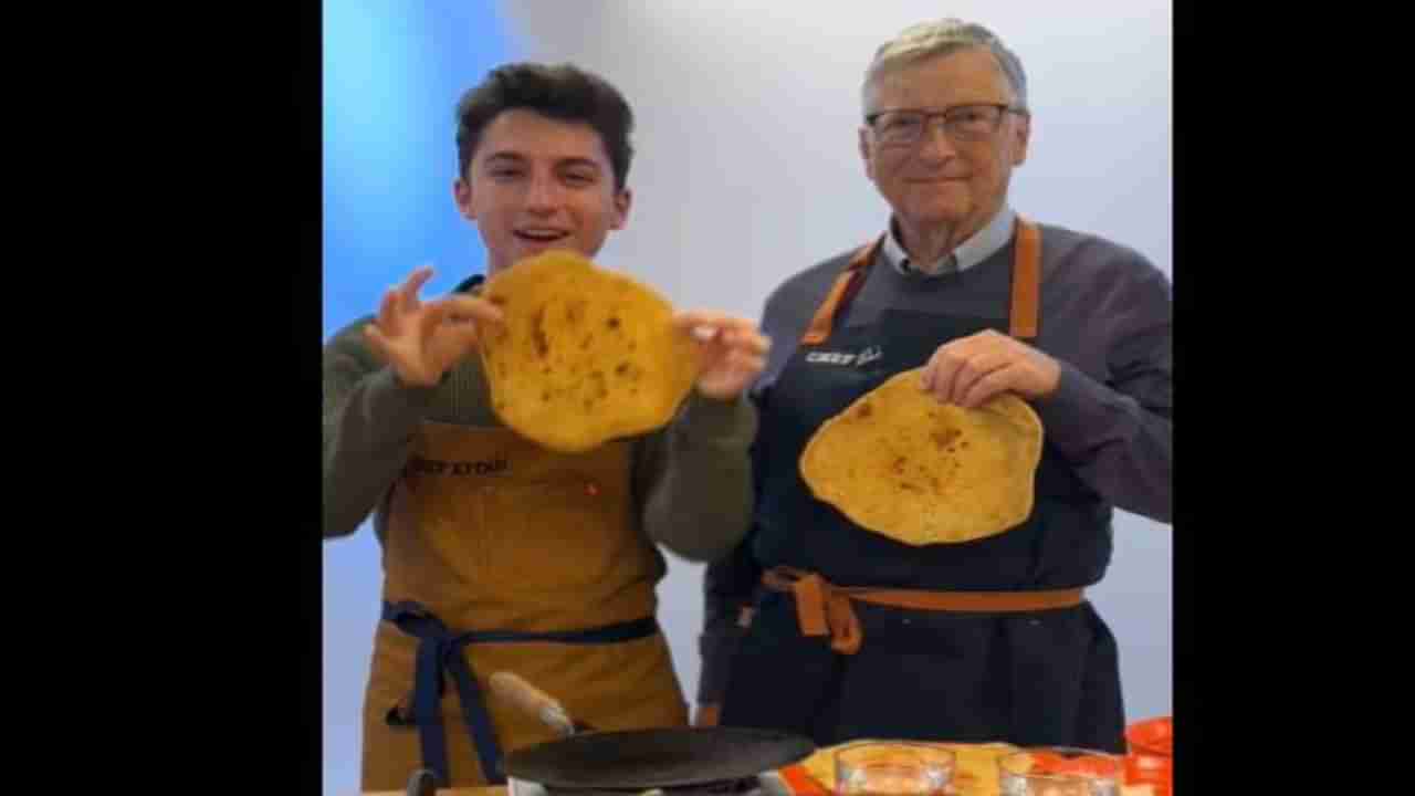 Bill Gates: ಬಿಲ್ ಗೇಟ್ಸ್ ರೋಟಿ ವಿಡಿಯೋಗೆ ಸೂಪರ್ಬ್ ಎಂದ ಪ್ರಧಾನಿ ಮೋದಿ ಕೊಟ್ಟರು ಮತ್ತೊಂದು ಸಲಹೆ