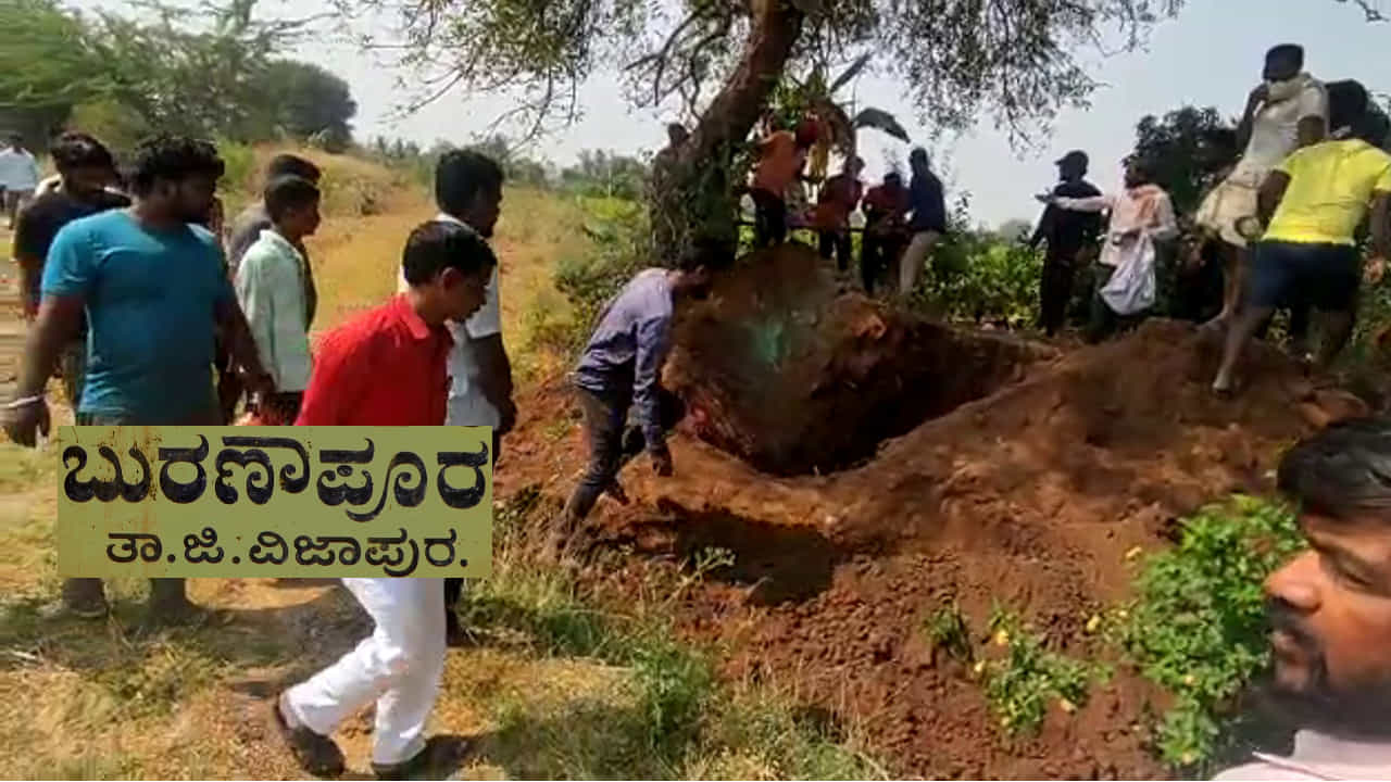 ಗಡಿ ತಂಟೆಯೆಂದು 2ನೇ ಗುಂಡಿ ತೋಡಿ ಅಂತ್ಯಸಂಸ್ಕಾರ ಮಾಡಿದರು, ಮೊದಲ ಗುಂಡಿಯಲ್ಲಿ ಕೋಳಿ-ತೆಂಗಿನಕಾಯಿ ಹಾಕಿ ಮುಚ್ಚಿದ್ದರು! ಅಪಶಕುನ ಎಂದು ರೊಚ್ಚಿಗೆದ್ದರು ಗ್ರಾಮಸ್ಥರು ಗಡಿ ತಂಟೆಯೆಂದು 2ನೇ ಗುಂಡಿ ತೋಡಿ ಅಂತ್ಯಸಂಸ್ಕಾರ ಮಾಡಿದರು, ಮೊದಲ ಗುಂಡಿಯಲ್ಲಿ ಕೋಳಿ-ತೆಂಗಿನಕಾಯಿ ಹಾಕಿ ಮುಚ್ಚಿದ್ದರು! ಅಪಶಕುನ ಎಂದು ರೊಚ್ಚಿಗೆದ್ದರು ಗ್ರಾಮಸ್ಥರು