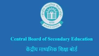 Unauthorised Schools: ಕರ್ನಾಟಕದಲ್ಲಿ 1,300 ಕ್ಕೂ ಹೆಚ್ಚು ಅನಧಿಕೃತ ಖಾಸಗಿ ಶಾಲೆಗಳು ಪತ್ತೆ!