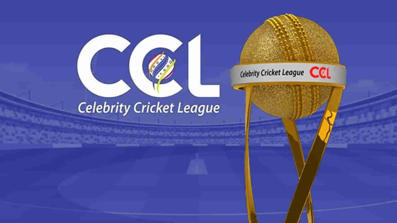 CCL​ 2023ರ ವೇಳಾಪಟ್ಟಿ: ಸುದೀಪ್ ನೇತೃತ್ವದ ಕರ್ನಾಟಕ ಬುಲ್ಡೋಜರ್ಸ್ ಸೇರಿ ಎಲ್ಲ ಮ್ಯಾಚ್​ಗಳ ವಿವರ ಇಲ್ಲಿದೆ