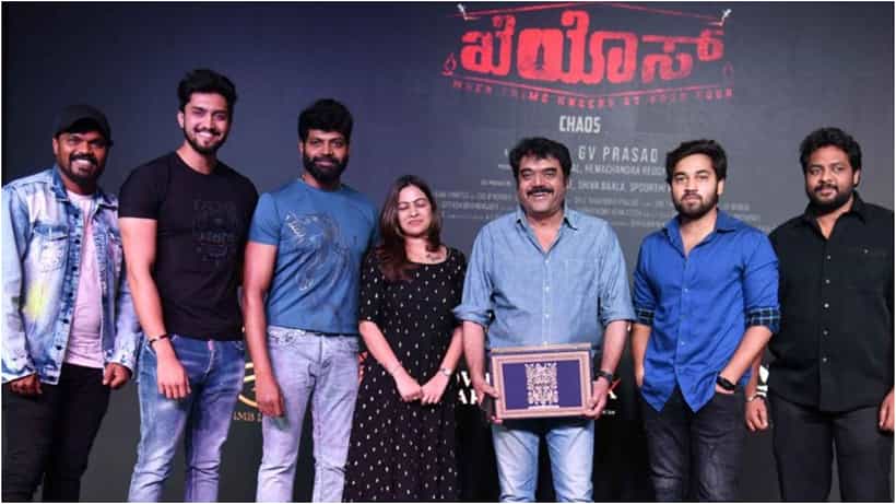 Chaos movie: ‘ಖೆಯೊಸ್’ ಚಿತ್ರದಲ್ಲಿ ಪುತ್ರ ಅಕ್ಷಿತ್ ಜತೆ ಮೊದಲ ಬಾರಿ ಬಣ್ಣ ಹಚ್ಚಿದ ನಟ ಶಶಿಕುಮಾರ್; ಫೆ.17ಕ್ಕೆ ರಿಲೀಸ್
