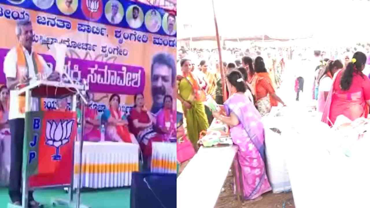 Chikkamagaluru: ಗಿಫ್ಟ್ ಪಾಲಿಟಿಕ್ಸ್; ಸಿಎಂ ರಾಜಕೀಯ ಕಾರ್ಯದರ್ಶಿಯಿಂದ ಸೀರೆ ಹಂಚಿಕೆ Chikkamagaluru: ಗಿಫ್ಟ್ ಪಾಲಿಟಿಕ್ಸ್; ಸಿಎಂ ರಾಜಕೀಯ ಕಾರ್ಯದರ್ಶಿಯಿಂದ ಸೀರೆ ಹಂಚಿಕೆ