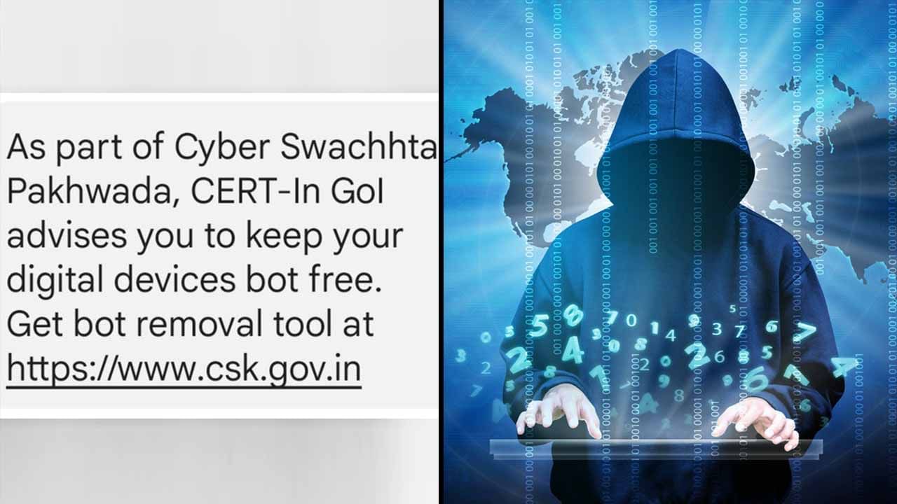 Cyber Swachhta Kendra: ಸೈಬರ್ ಸ್ವಚ್ಛತಾ ಕೇಂದ್ರದಿಂದ ನಿಮಗೂ ಬಂದಿರಬಹುದು ಈ ಮೆಸೇಜ್: ನಿರ್ಲಕ್ಷ್ಯ ಮಾಡದಿರಿ Cyber Swachhta Kendra: ಸೈಬರ್ ಸ್ವಚ್ಛತಾ ಕೇಂದ್ರದಿಂದ ನಿಮಗೂ ಬಂದಿರಬಹುದು ಈ ಮೆಸೇಜ್: ನಿರ್ಲಕ್ಷ್ಯ ಮಾಡದಿರಿ