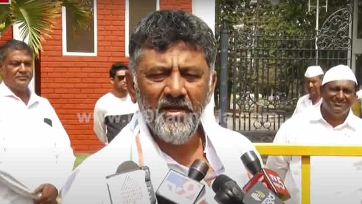 Assembly Polls | ನಮಗೆ ಕೇವಲ ಕಾಂಗ್ರೆಸ್ ಪಕ್ಷದ ಮಾತ್ರ ಯೋಚನೆ; ಬೇರೆ ಪಾರ್ಟಿ, ಅಭ್ಯರ್ಥಿಗಳನ್ನು ಕುರಿತು ಯೋಚಿಸುವುದಿಲ್ಲ: ಡಿಕೆ ಶಿವಕುಮಾರ್ Assembly Polls | ನಮಗೆ ಕೇವಲ ಕಾಂಗ್ರೆಸ್ ಪಕ್ಷದ ಮಾತ್ರ ಯೋಚನೆ; ಬೇರೆ ಪಾರ್ಟಿ, ಅಭ್ಯರ್ಥಿಗಳನ್ನು ಕುರಿತು ಯೋಚಿಸುವುದಿಲ್ಲ: ಡಿಕೆ ಶಿವಕುಮಾರ್