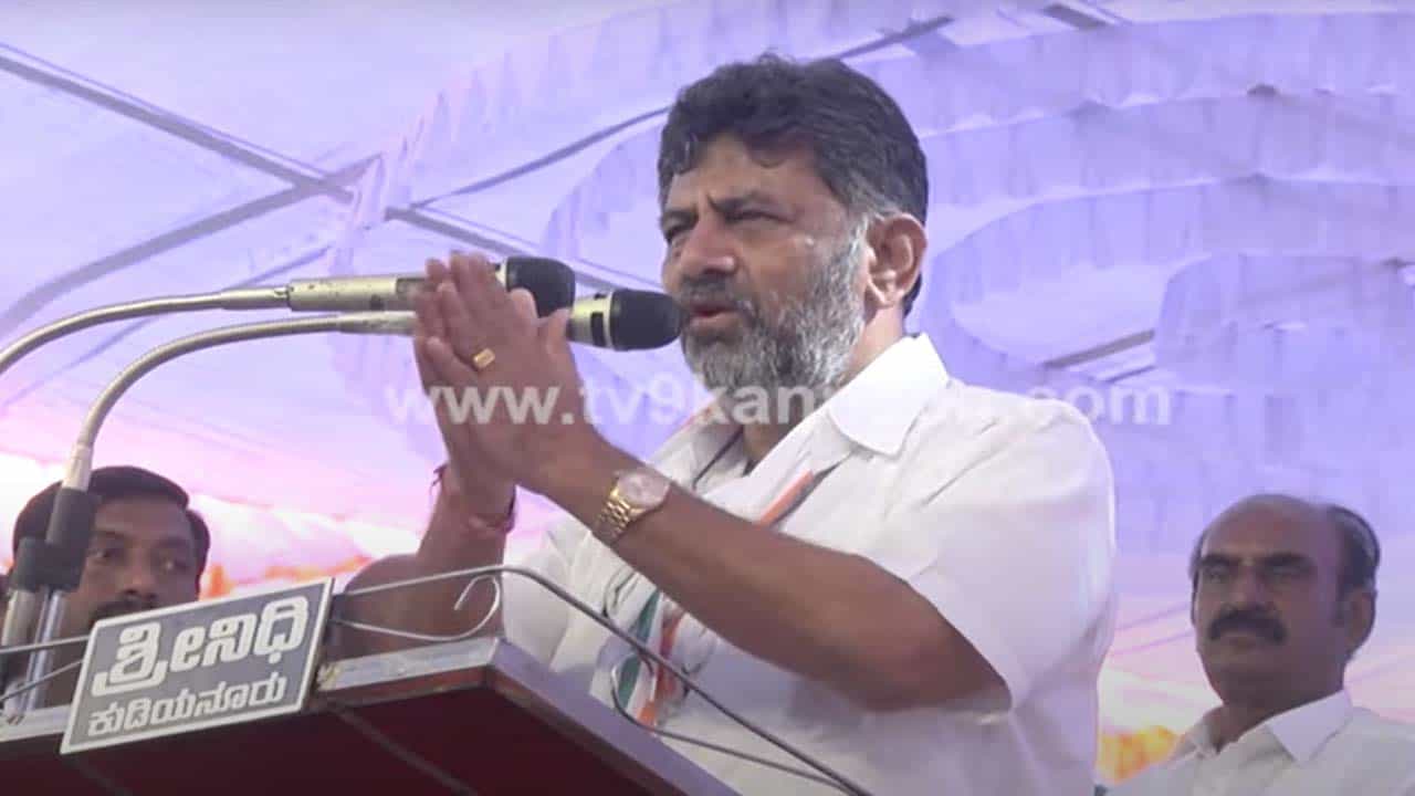 ನೀಡಿರುವ ಆಶ್ವಾಸನೆಗಳನ್ನು ಈಡೇರಿಸದಿದ್ದರೆ ಸಿದ್ದರಾಮಯ್ಯನವರಾಗಲೀ, ನಾನಾಗಲೀ ಮತ್ಯಾವತ್ತೂ ವೋಟು ಕೇಳಿಕೊಂಡು ಕೋಲಾರ ಬರಲ್ಲ: ಡಿಕೆ ಶಿವಕುಮಾರ ನೀಡಿರುವ ಆಶ್ವಾಸನೆಗಳನ್ನು ಈಡೇರಿಸದಿದ್ದರೆ ಸಿದ್ದರಾಮಯ್ಯನವರಾಗಲೀ, ನಾನಾಗಲೀ ಮತ್ಯಾವತ್ತೂ ವೋಟು ಕೇಳಿಕೊಂಡು ಕೋಲಾರ ಬರಲ್ಲ: ಡಿಕೆ ಶಿವಕುಮಾರ