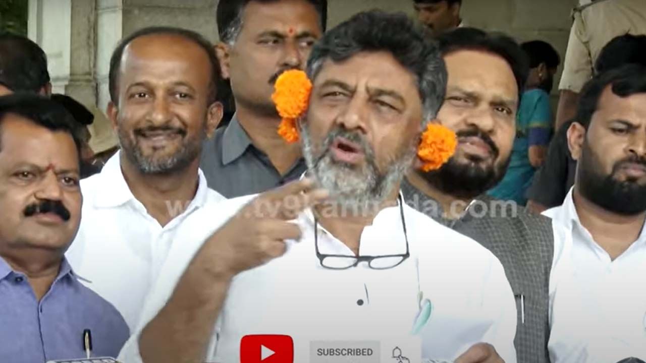 DK Shivakumar: ವರುಣಾದಲ್ಲಿ ಯತೀಂದ್ರ ಸಿದ್ದರಾಮಯ್ಯಗೆ ಟಿಕೆಟ್; ಡಿಕೆ ಶಿವಕುಮಾರ್ ಸುಳಿವು DK Shivakumar: ವರುಣಾದಲ್ಲಿ ಯತೀಂದ್ರ ಸಿದ್ದರಾಮಯ್ಯಗೆ ಟಿಕೆಟ್; ಡಿಕೆ ಶಿವಕುಮಾರ್ ಸುಳಿವು