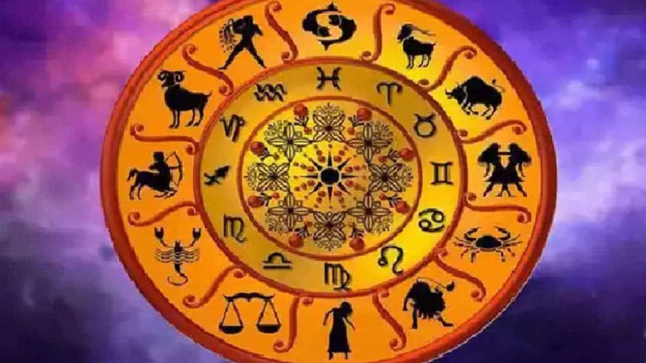 Daily Horoscope: ಒಂದನ್ನು ಪಡೆಯಲು ಹೋಗಿ ಎರಡನ್ನು ಕಳೆದುಕೊಳ್ಳಬೇಕಾಗಬಹುದಾದ ಸ್ಥಿತಿ ಈ ರಾಶಿಯವರದ್ದು