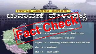 ದಕ್ಷಿಣ ಕನ್ನಡ: ರೋಡ್ ಶೋ ವೇಳೆ ರಸ್ತೆಯ ಗುಂಡಿಗಳ‌ನ್ನು ಅಮಿತ್ ಶಾ ಲೆಕ್ಕ ಹಾಕಲಿ: ಯು.ಟಿ.ಖಾದರ್