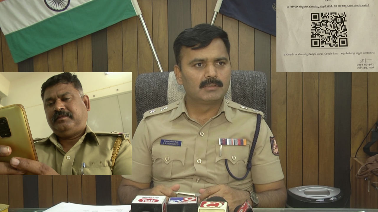 Gadag Police: ಮೊಬೈಲ್​ ಕಳುವಾಯಿತೇ? ಚಿಂತಿಸಬೇಡಿ ಕ್ಷಣಾರ್ಧದಲ್ಲಿ ವಾಪಸ್ ನಿಮಗೆ ಸಿಗಲಿದೆ! ಗದಗ ಜಿಲ್ಲಾ ಪೊಲೀಸರಿಂದ ಮಸ್ತ್​​ ಪ್ಲಾನ್