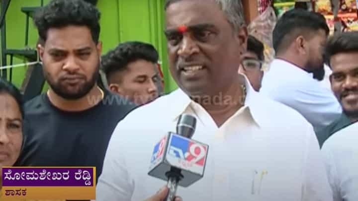 Assembly Polls: ಬಳ್ಳಾರಿಯಲ್ಲಿ ಯಾರೇ ಸ್ಪರ್ಧಿಸಿದರೂ ನಾನು ಬಿಜೆಪಿ ಅಭ್ಯರ್ಥಿಯಾಗಿ ಕಣಕ್ಕಿಳಿಯುತ್ತೇನೆ: ಜಿ ಸೋಮಶೇಖರ್ ರೆಡ್ಡಿ Assembly Polls: ಬಳ್ಳಾರಿಯಲ್ಲಿ ಯಾರೇ ಸ್ಪರ್ಧಿಸಿದರೂ ನಾನು ಬಿಜೆಪಿ ಅಭ್ಯರ್ಥಿಯಾಗಿ ಕಣಕ್ಕಿಳಿಯುತ್ತೇನೆ: ಜಿ ಸೋಮಶೇಖರ್ ರೆಡ್ಡಿ