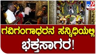 ವಿಜಯಪುರ: ಮೂರಡಿ ನೀರಿನಿಂದ ಜಲಾವೃತವಾದ ದೇವಸ್ಥಾನದಲ್ಲಿ ಶಿವರಾತ್ರಿಯ ಮಧ್ಯರಾತ್ರಿ ವಿಶೇಷ ಪೂಜೆ