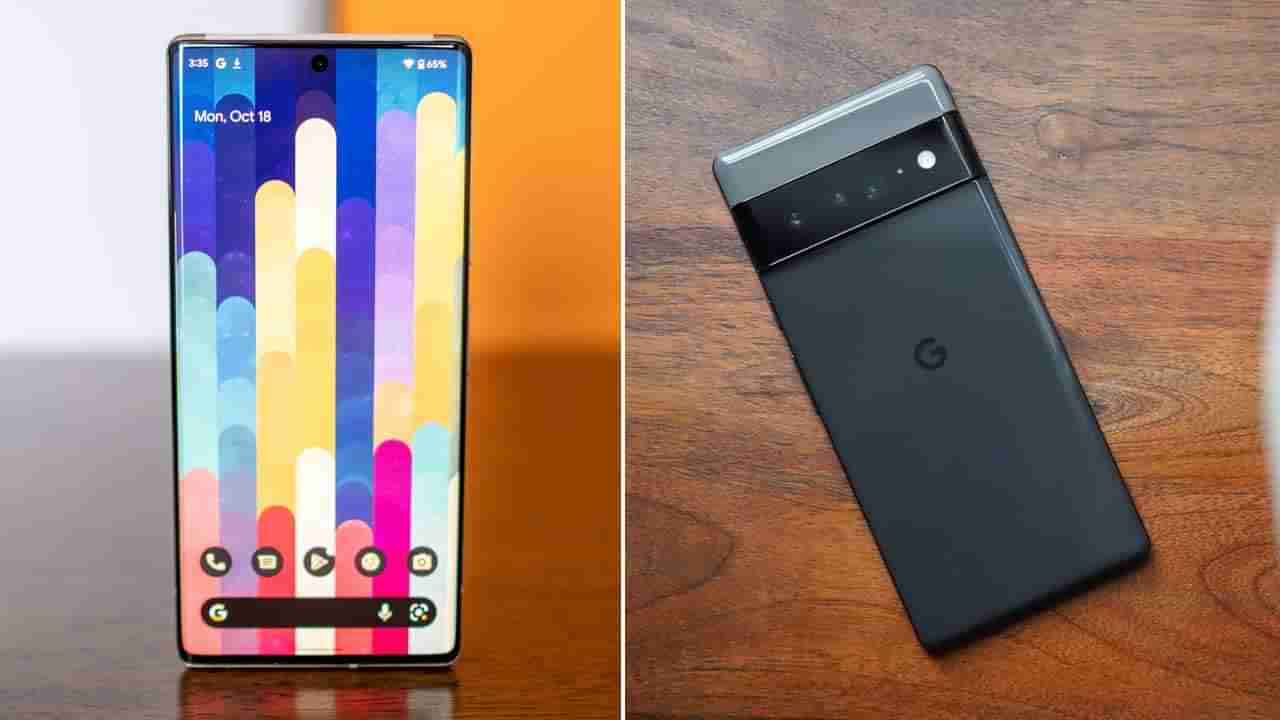 Google Pixel 6 Pro 5G: 1 ಲಕ್ಷದ ಈ ಫೋನನ್ನು ಕೇವಲ 49,999 ರೂ. ಗೆ ಖರೀದಿಸಿ: ಅಮೆಜಾನ್​​ನಿಂದ ಹಿಂದೆಂದೂ ನೀಡದ ಆಫರ್