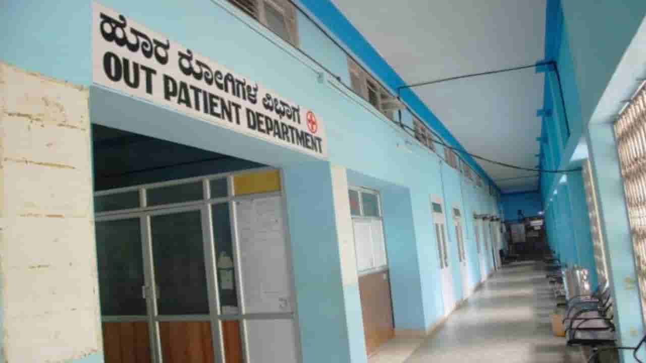 ರೋಗಿಗಳಿಗೆ ತಟ್ಟಲಿದೆ ಸರ್ಕಾರಿ ನೌಕರರ ಮುಷ್ಕರದ ಬಿಸಿ; ನಾಳೆಯಿಂದ ರಾಜ್ಯದಲ್ಲಿ ಓಪಿಡಿ ಸೇವೆ ಬಂದ್