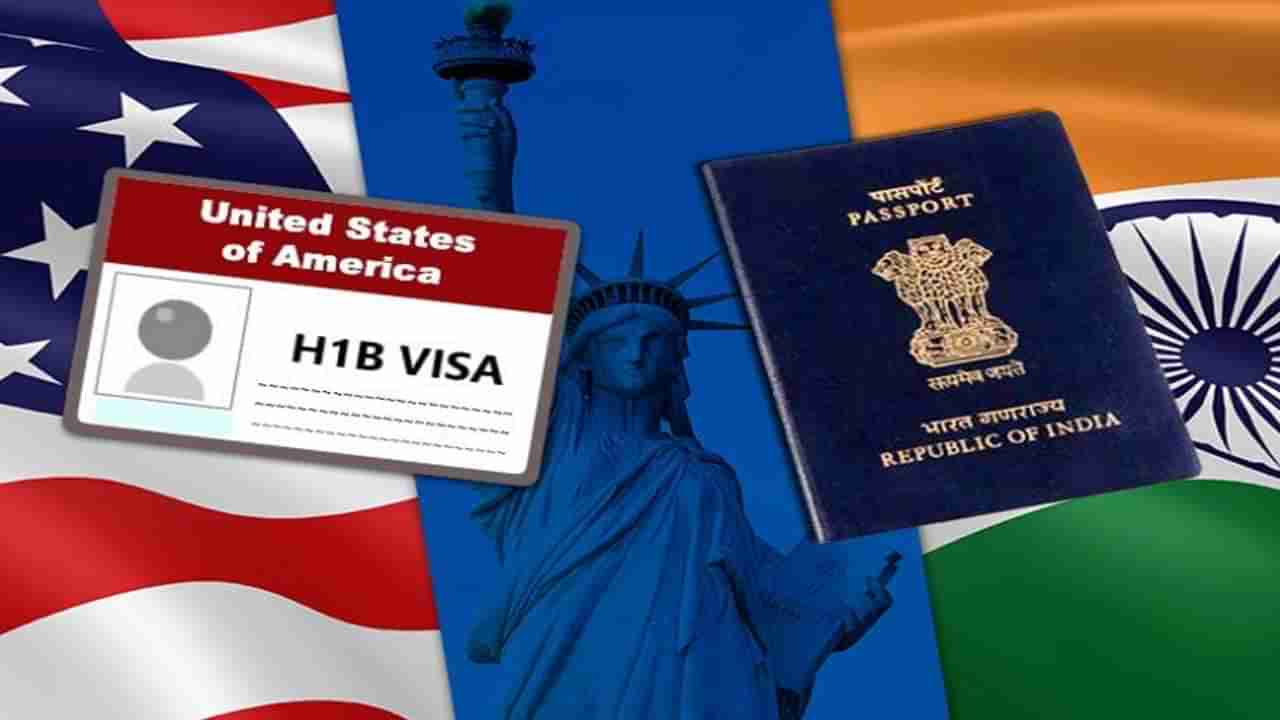 H-1B Visa Registration: ಮಾ.1 ರಿಂದ 2024ರ ಎಚ್​-1ಬಿ ವೀಸಾ ನೋಂದಣಿ ಶುರು