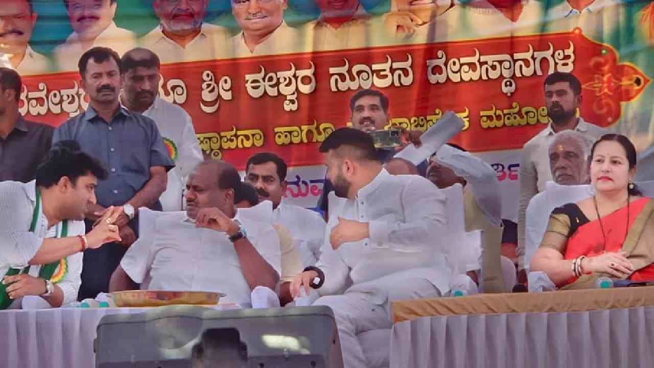 ಒಗ್ಗಟ್ಟು ಪ್ರದರ್ಶಿಸಿ ವಿರೋಧಿಗಳಿಗೆ ಹೊಸ ಸಂದೇಶ ರವಾನಿಸಿದ ದೇವೇಗೌಡ್ರ ಕುಟುಂಬ, ಹಾಸನ ಟಿಕೆಟ್ ಭವಾನಿಗೋ, ಸ್ವರೂಪ್ ಗೌಡಗೋ? ಒಗ್ಗಟ್ಟು ಪ್ರದರ್ಶಿಸಿ ವಿರೋಧಿಗಳಿಗೆ ಹೊಸ ಸಂದೇಶ ರವಾನಿಸಿದ ದೇವೇಗೌಡ್ರ ಕುಟುಂಬ, ಹಾಸನ ಟಿಕೆಟ್ ಭವಾನಿಗೋ, ಸ್ವರೂಪ್ ಗೌಡಗೋ?
