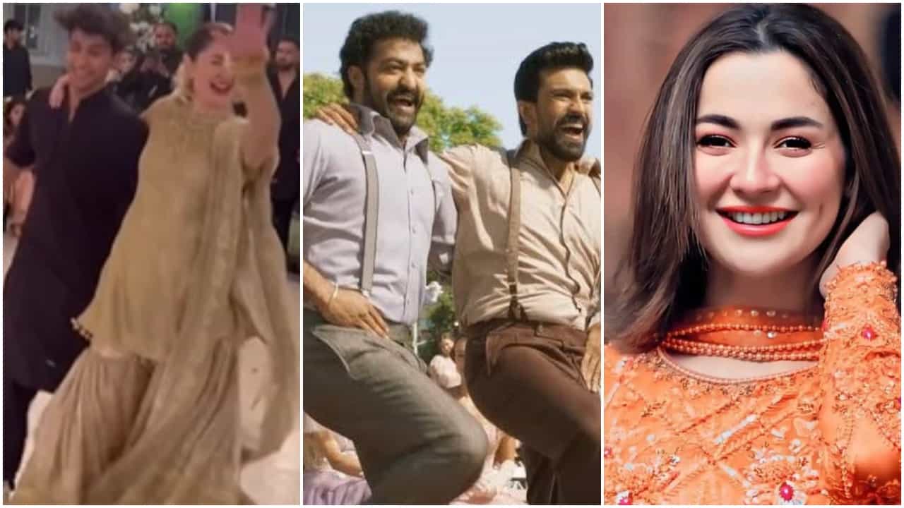 RRR: ನಾಟು-ನಾಟು ಹಾಡಿಗೆ ಮೈಮರೆತು ಕುಣಿದ ಪಾಕ್ ನಟಿ, ವಿಡಿಯೋ ವೈರಲ್ RRR: ನಾಟು-ನಾಟು ಹಾಡಿಗೆ ಮೈಮರೆತು ಕುಣಿದ ಪಾಕ್ ನಟಿ, ವಿಡಿಯೋ ವೈರಲ್