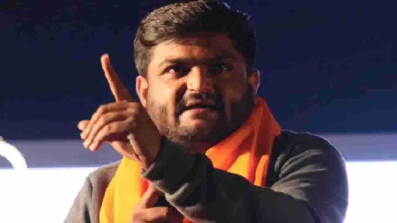 Hardik Patel: 2017ರ ಪ್ರಕರಣ, ವಿಚಾರಣೆಗೆ ಹಾಜರಾಗದೆ ನ್ಯಾಯಾಂಗಕ್ಕೆ ಅಗೌರವ, ಬಿಜೆಪಿ ಶಾಸಕ ಹಾರ್ದಿಕ್ ಪಟೇಲ್ ಬಂಧನಕ್ಕೆ ವಾರಂಟ್ ಜಾರಿ