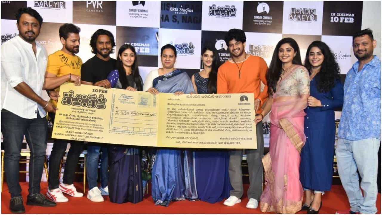 Hondisi Bareyiri Trailer: ‘ಹೊಂದಿಸಿ ಬರೆಯಿರಿ’ ಚಿತ್ರಕ್ಕೆ ಶುಭಕೋರಿದ ಅಶ್ವಿನಿ ಪುನೀತ್; ಗಮನ ಸೆಳೆಯುತ್ತಿದೆ ಟ್ರೇಲರ್ Hondisi Bareyiri Trailer: ‘ಹೊಂದಿಸಿ ಬರೆಯಿರಿ’ ಚಿತ್ರಕ್ಕೆ ಶುಭಕೋರಿದ ಅಶ್ವಿನಿ ಪುನೀತ್; ಗಮನ ಸೆಳೆಯುತ್ತಿದೆ ಟ್ರೇಲರ್