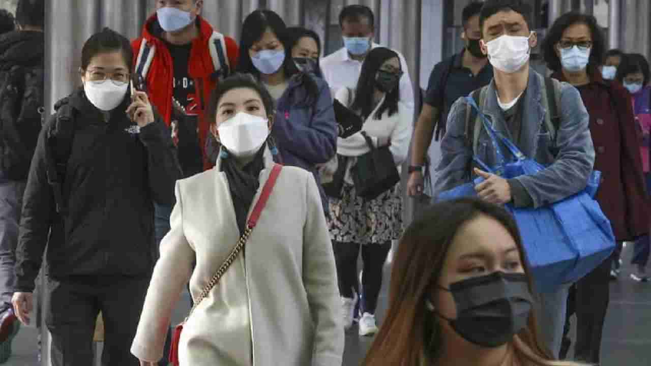 Coronavirus: 945 ದಿನಗಳ ಬಳಿಕ ಮಾಸ್ಕ್ ಕಡ್ಡಾಯ ನಿಯಮವನ್ನು ಹಿಂಪಡೆದ ಹಾಂಗ್ಕಾಂಗ್