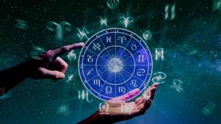 Numerology Prediction: ಸಂಖ್ಯಾಶಾಸ್ತ್ರ ಪ್ರಕಾರ ಜನ್ಮಸಂಖ್ಯೆಗೆ ಅನುಗುಣವಾಗಿ ಫೆಬ್ರವರಿ 01ರ ದಿನಭವಿಷ್ಯ