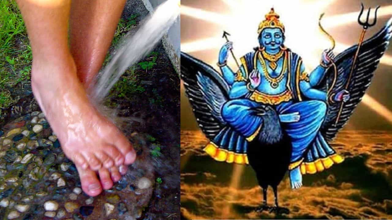 ಕಾಲು ತೊಳೆಯುವಾಗ ಹೇಗೆ ತೊಳೆಯ ಬೇಕು? ಈ ಪ್ರಕಾರವಾಗಿ ಪಾದ ತೊಳೆದರೆ ಶನಿಕಾಟ ನಿಶ್ಚಿತ! ಕಾಲು ತೊಳೆಯುವಾಗ ಹೇಗೆ ತೊಳೆಯ ಬೇಕು? ಈ ಪ್ರಕಾರವಾಗಿ ಪಾದ ತೊಳೆದರೆ ಶನಿಕಾಟ ನಿಶ್ಚಿತ!