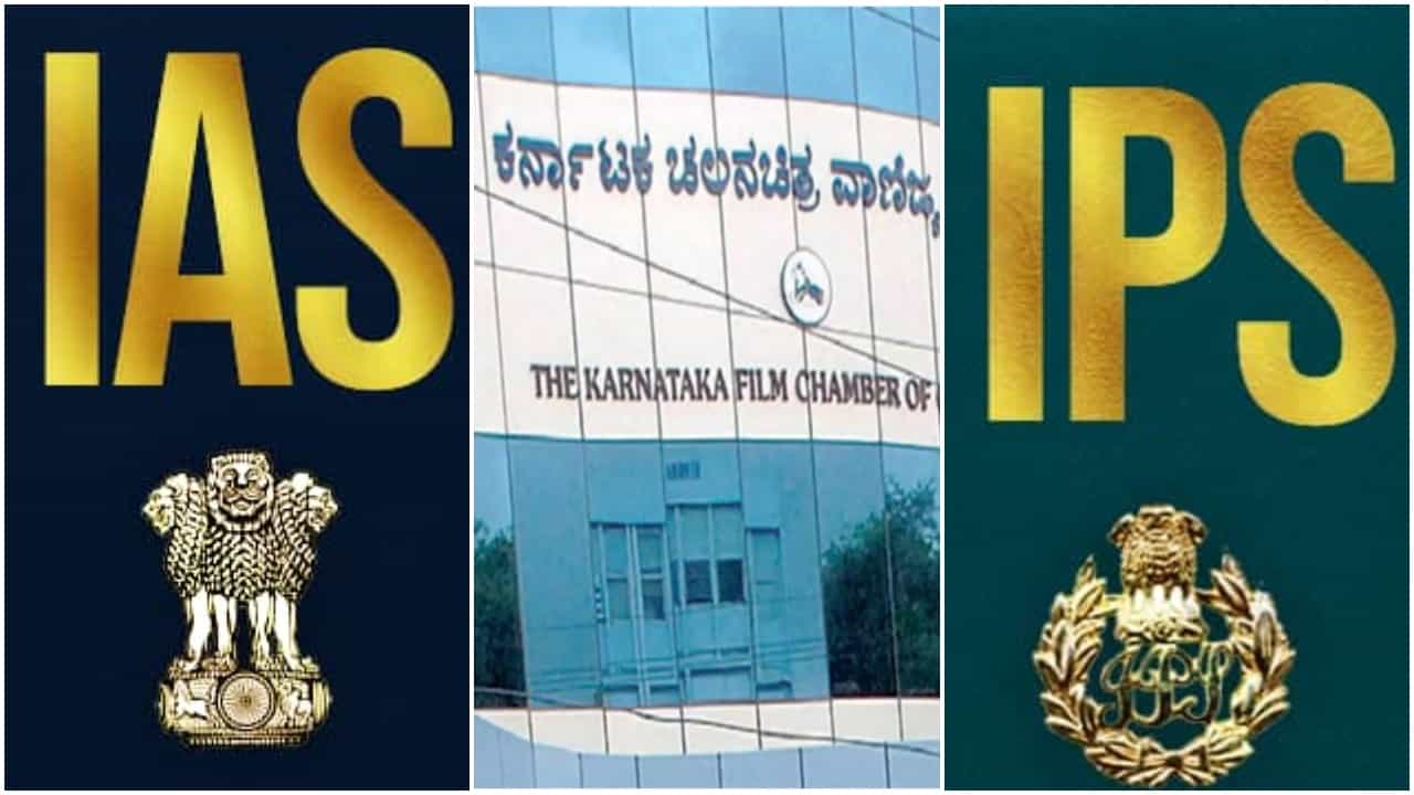 IAS v/s IPS: ಸಿನಿಮಾ ಆಗುತ್ತಿದೆ ಐಎಎಸ್-ಐಪಿಎಸ್ ಕಿತ್ತಾಟ: ಎರಡು ಟೈಟಲ್ ರಿಜಿಸ್ಟರ್ಗೆ ಅರ್ಜಿ IAS v/s IPS: ಸಿನಿಮಾ ಆಗುತ್ತಿದೆ ಐಎಎಸ್-ಐಪಿಎಸ್ ಕಿತ್ತಾಟ: ಎರಡು ಟೈಟಲ್ ರಿಜಿಸ್ಟರ್ಗೆ ಅರ್ಜಿ