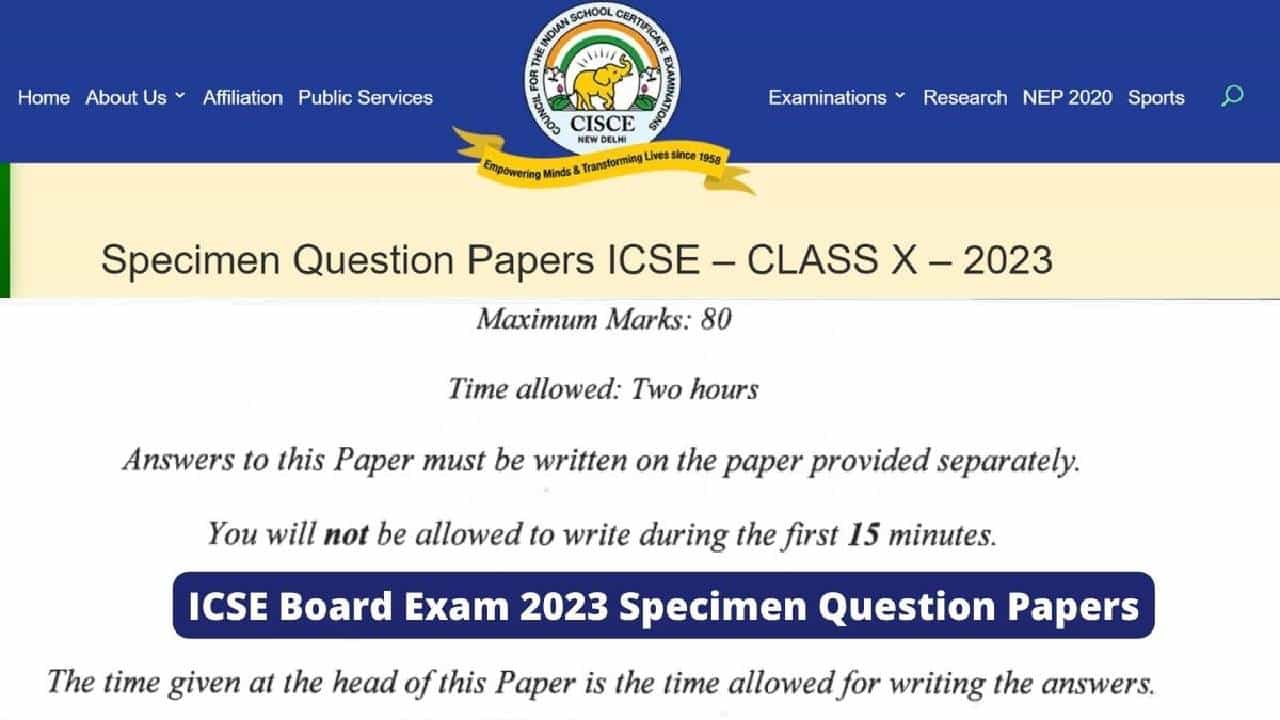 ICSE Board 2023: ಫೆ. 27 ರಿಂದ ಪರೀಕ್ಷೆ ಪ್ರಾರಂಭ, ICSE 10 ನೇ ತರಗತಿಯ ಮಾದರಿ ಪ್ರಶ್ನೆ ಪತ್ರಿಕೆಗಳು ಇಲ್ಲಿವೆ ICSE Board 2023: ಫೆ. 27 ರಿಂದ ಪರೀಕ್ಷೆ ಪ್ರಾರಂಭ, ICSE 10 ನೇ ತರಗತಿಯ ಮಾದರಿ ಪ್ರಶ್ನೆ ಪತ್ರಿಕೆಗಳು ಇಲ್ಲಿವೆ