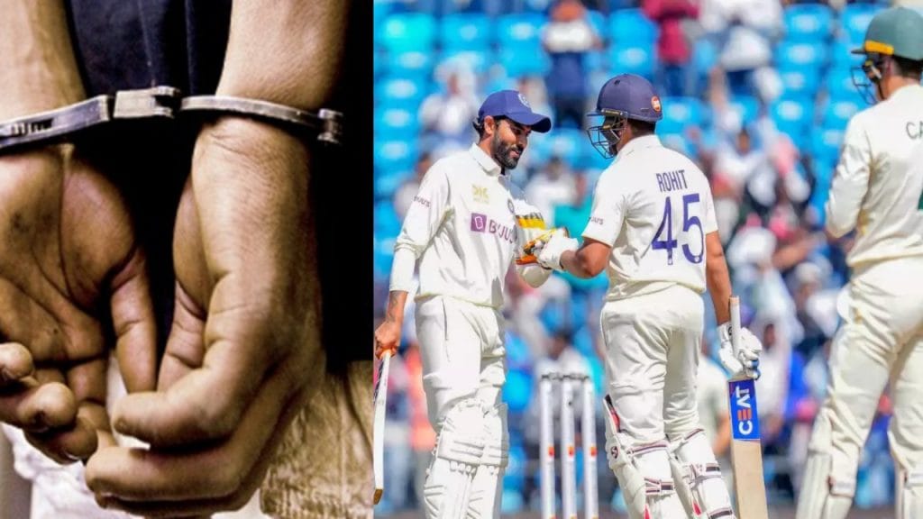 IND vs AUS Nagpur police arrested 4 bookies who were giving information to the bookies from the stadium
