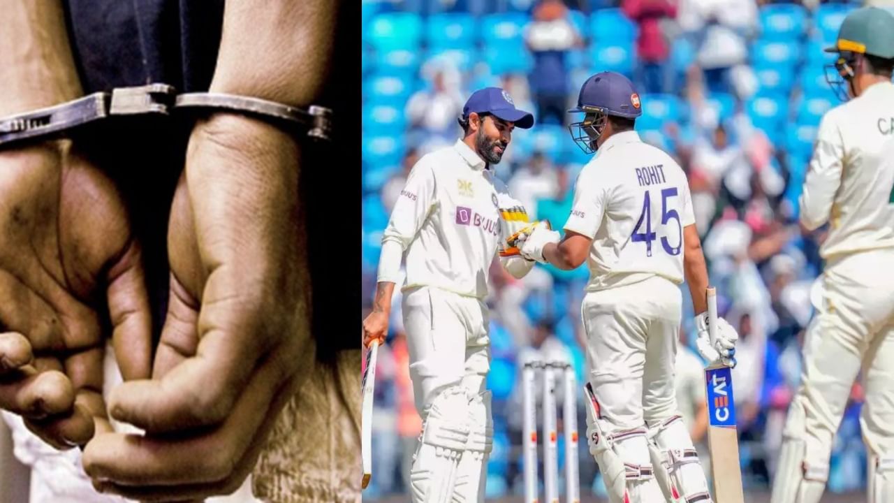 IND vs AUS: ಭಾರತ- ಆಸೀಸ್ ಪಂದ್ಯದ ವೇಳೆ ಕಳ್ಳಾಟಕ್ಕೆ ಯತ್ನ; ಕ್ರೀಡಾಂಗಣದಲ್ಲೇ ನಾಲ್ವರು ಬುಕ್ಕಿಗಳ ಬಂಧನ!