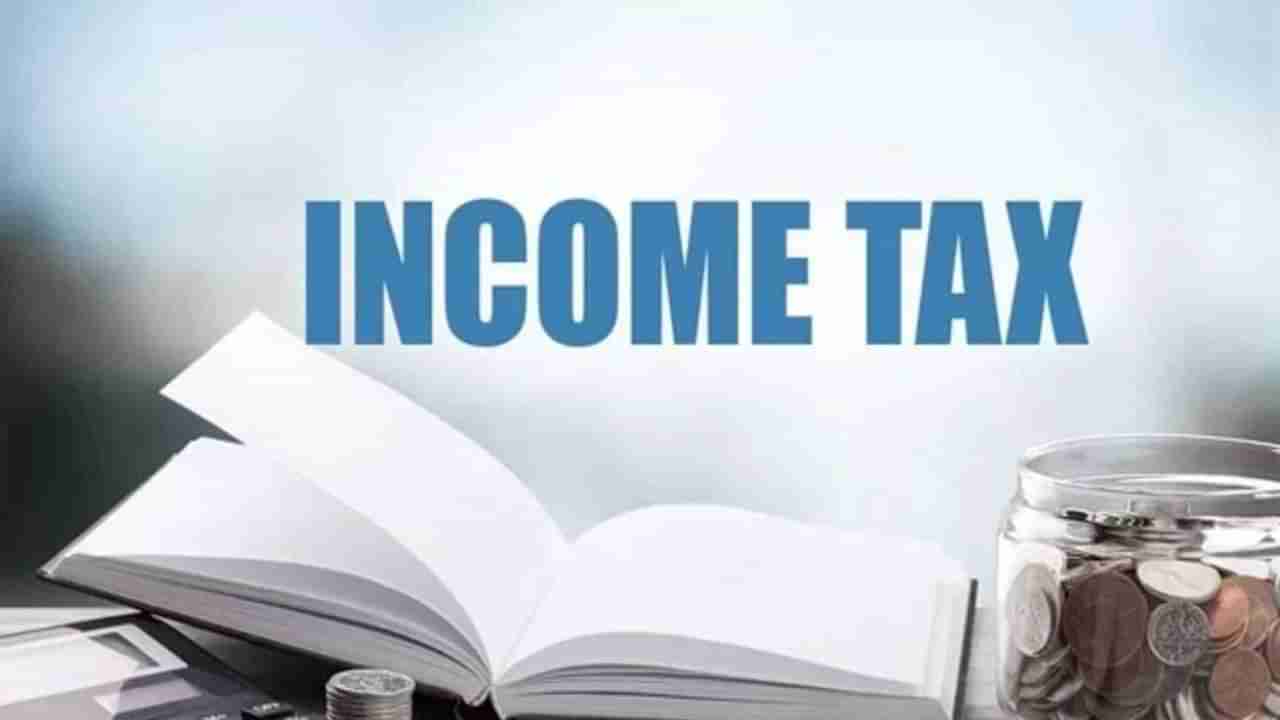 Income Tax Slabs: ಆದಾಯ ತೆರಿಗೆ ಸ್ಲ್ಯಾಬ್​ ಬದಲಾವಣೆ; ಗೊಂದಲವಿದೆಯಾ? ಇಲ್ಲಿದೆ ಹಳೆದು, ಹೊಸದರ ನಡುವಣ ಪೂರ್ಣ ವ್ಯತ್ಯಾಸ