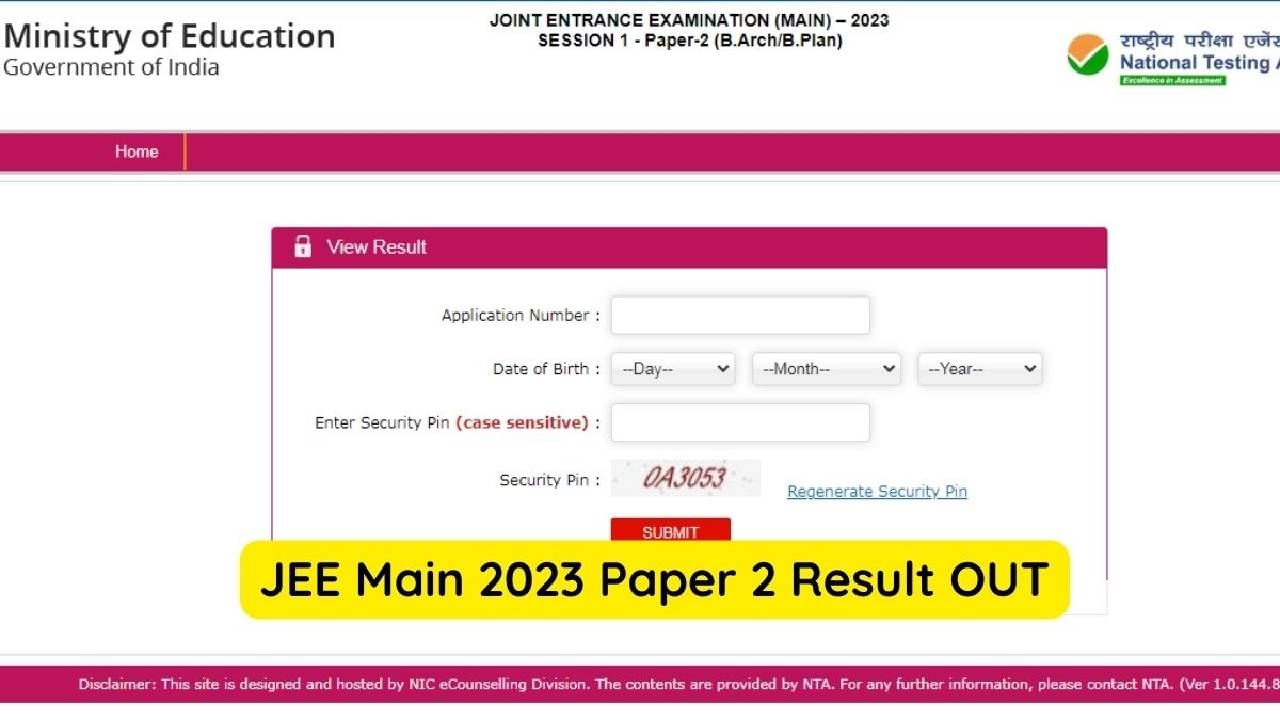 JEE Exam Results: ಜೆಇಇ ಮೇನ್ ಪತ್ರಿಕೆ 2 ಫಲಿತಾಂಶ ಪ್ರಕಟ; ಇಲ್ಲಿದೆ ಸಂಪೂರ್ಣ ಮಾಹಿತಿ JEE Exam Results: ಜೆಇಇ ಮೇನ್ ಪತ್ರಿಕೆ 2 ಫಲಿತಾಂಶ ಪ್ರಕಟ; ಇಲ್ಲಿದೆ ಸಂಪೂರ್ಣ ಮಾಹಿತಿ