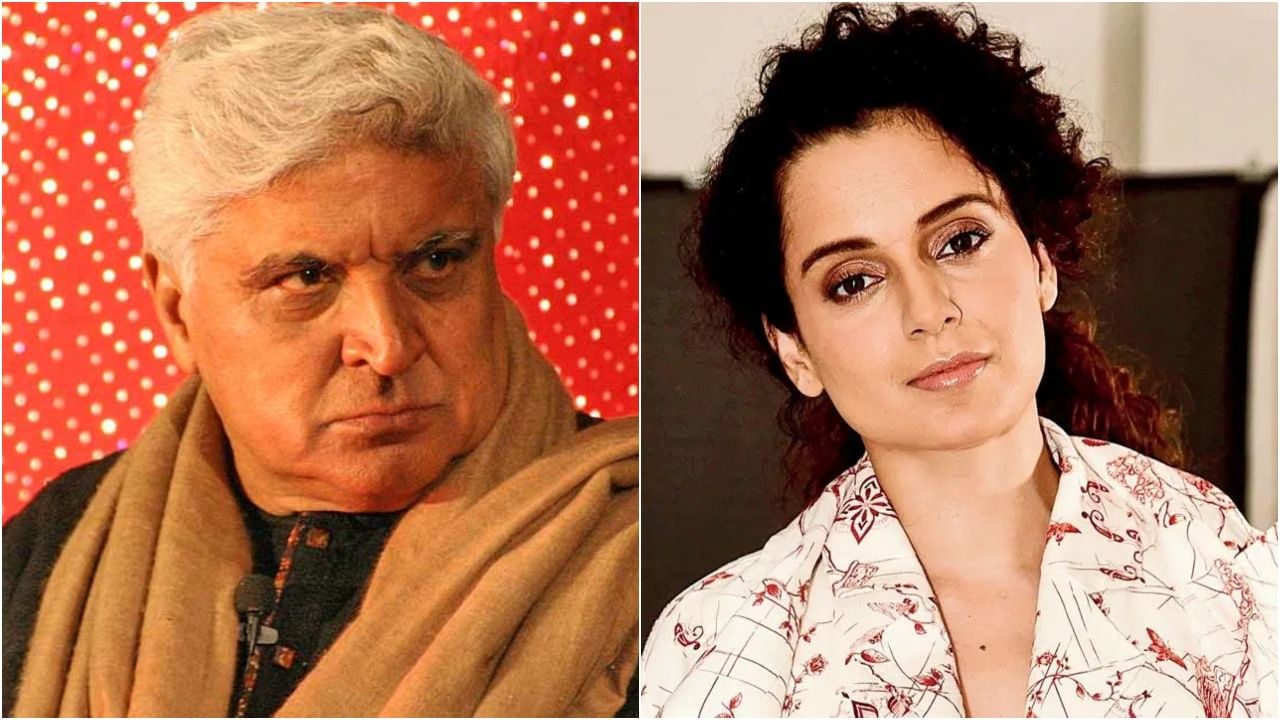 Javed Akhtar: ‘ಕಂಗನಾ ರಣಾವತ್ ಮುಖ್ಯವೇ ಅಲ್ಲ’: ನೇರವಾಗಿ ಟೀಕೆ ಮಾಡಿದ ಜಾವೇದ್ ಅಖ್ತರ್