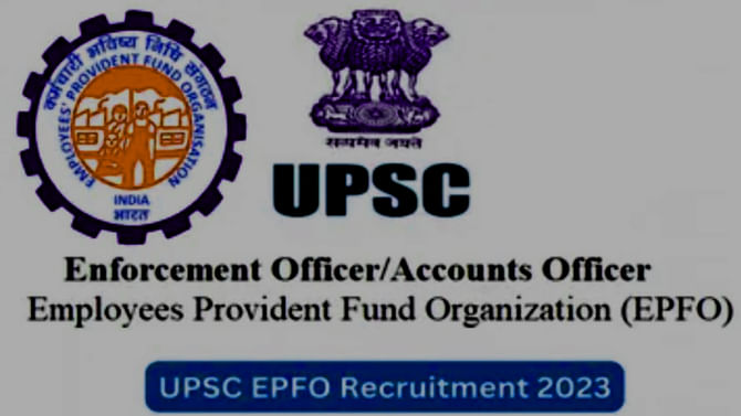 EPFO Recruitment 2023: ಇಪಿಎಫ್ಓ ಸಂಸ್ಥೆಯಲ್ಲಿದೆ 557 ಉದ್ಯೋಗ ಅವಕಾಶಗಳು -ಯುಪಿಎಸ್ಸಿ ಅಧಿಸೂಚನೆ EPFO Recruitment 2023: ಇಪಿಎಫ್ಓ ಸಂಸ್ಥೆಯಲ್ಲಿದೆ 557 ಉದ್ಯೋಗ ಅವಕಾಶಗಳು -ಯುಪಿಎಸ್ಸಿ ಅಧಿಸೂಚನೆ